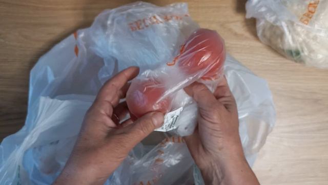 Закупка маленькая