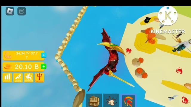 Получил новый скин демона Lifting Simulator