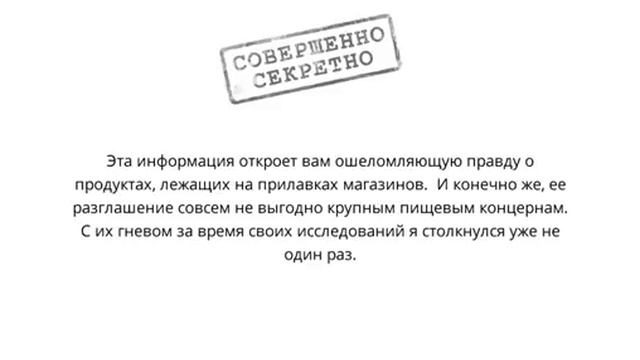 Голодание или просто похудеть  Вся правда о жиросжигающих продуктах