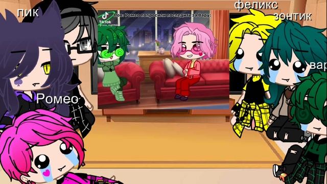 Реакция 13 карт на вару 12/15 часть