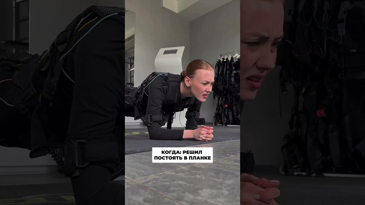 Тайны планки