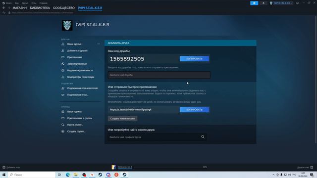 СПАЛИЛСЯ В СТИМ ДОБАВЛЯЙТЕ МЕНЯ В ДР