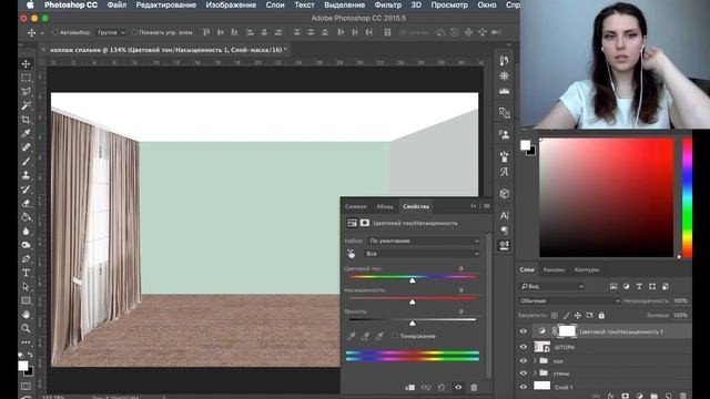 Мастер класс по Photoshop создание коллажа спальни