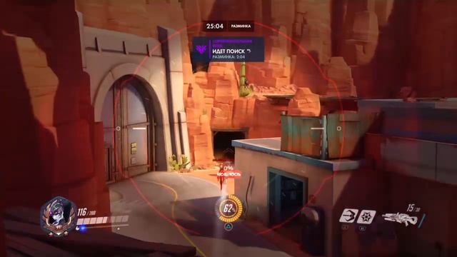 Overwatch/ОверПовер на скиле.Пытаемся подняться ещё выше