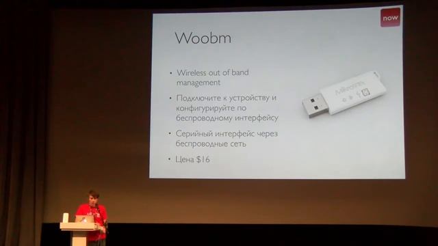 Новые продукты MikroTik By Sergejs Boginskis (MikroTik, Латвия)