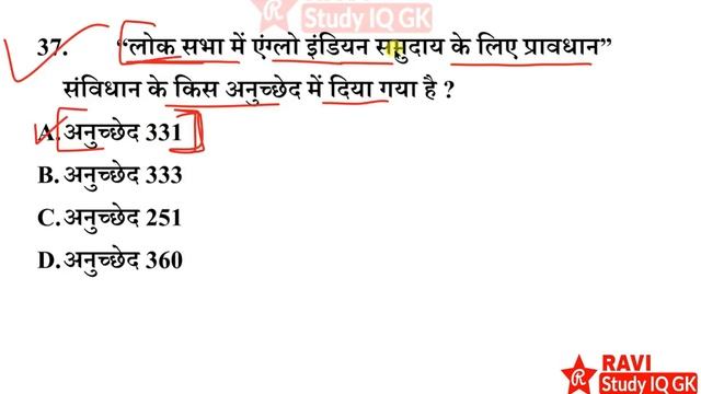 Polity Gk In Hindi | संविधान महत्वपूर्ण अनुच्छेद | Samvidhan Questions Answer | Polity Article Tric