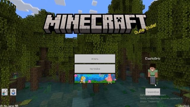 BEDROK В JAVA EDITION??? II Правда ли?