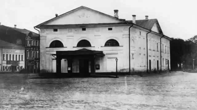 История русского театра.