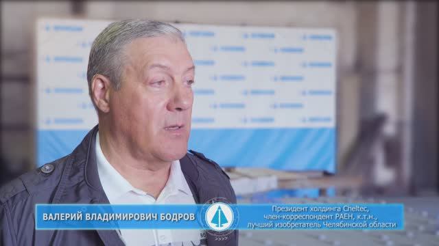 УрИЦ Испытательные комплексы