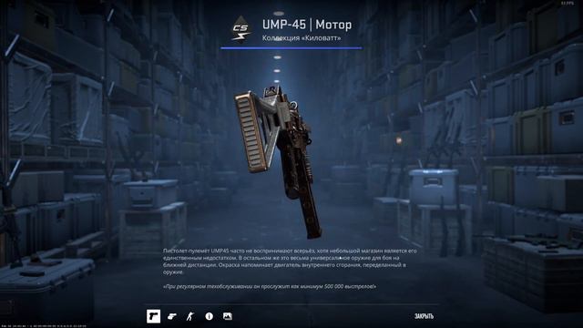 ЧТО БУДЕТ С РЫНКОМ STEAM СЕЙЧАС ?! КАК РАБОТАТЬ СО СКИНАМИ ИЗ НОВОГО КЕЙСА KILOWATT В КС2?! +КАПСУЛ