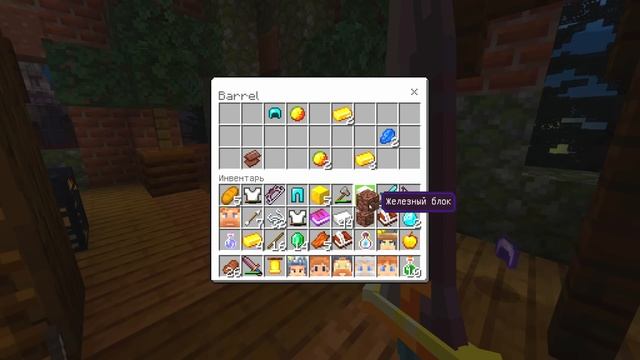 ? Я Создал и Прокачал СУПЕР ОРУЖИЕ в Майнкрафт!