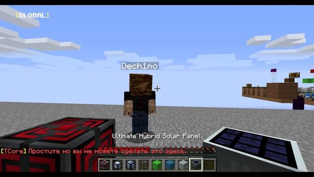 Майнкрафт ПАКЕТ ХАК! Работает на проектах ! Дюп майнкрафт