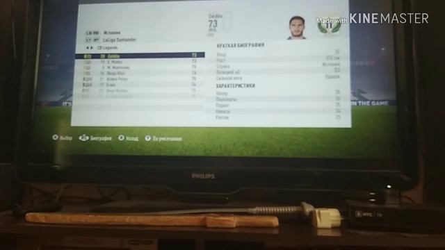 Гайд: как поменять стадион, игрока и вратаря в тренировочной арене | FIFA 18 | туториал от Dimati #