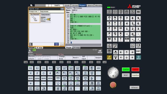 ICI – Интерактивные циклы программирования стойки ЧПУ Mitsubishi Electric М80 | MITSUBISHI ELECTRIC