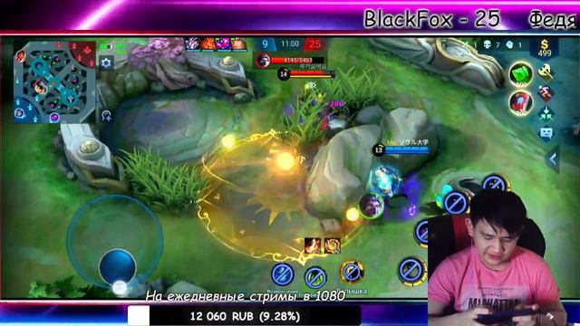 ЛЕГЕНДАРНЫЙ СТРИМ MOBILE LEGENDS | ЧЕЛЛЕНДЖ ПРОДОЛЖАЕТСЯ