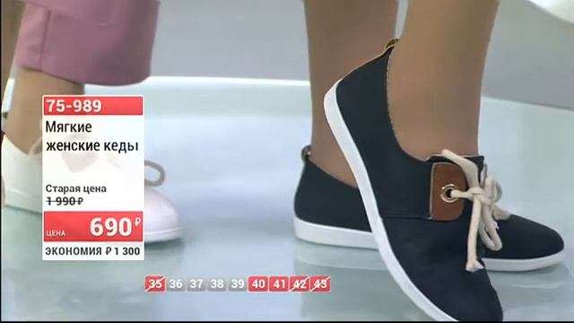 Мягкие женские кеды 1605 (Copy 1)