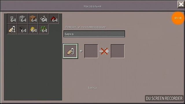 Секреты успеха