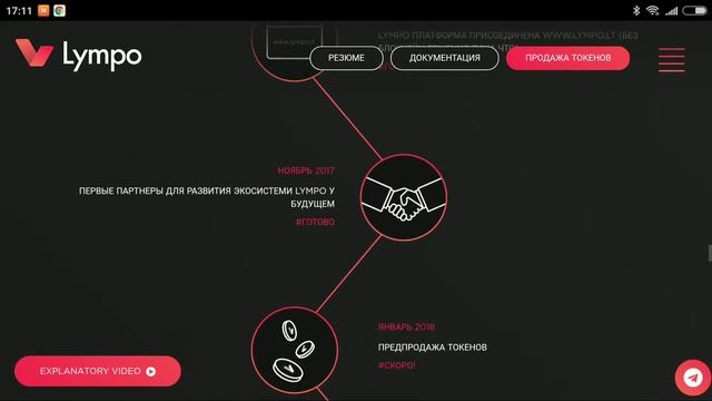 LYMPO! MONETIZING SPORTS AND HEALTH!!!