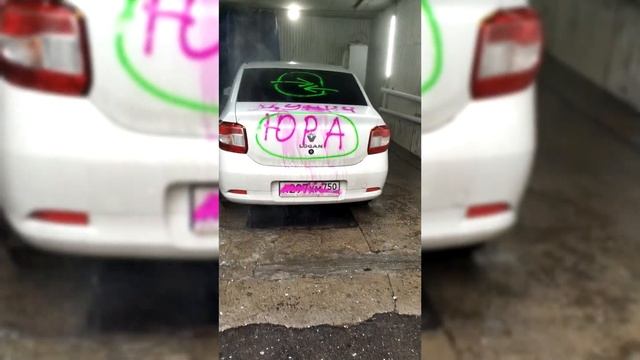 Автомойка в Мытищах - ФОРСАЖ+