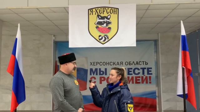 Артисты российской эстрады дали интервью молодежному движению «Я-Херсон»