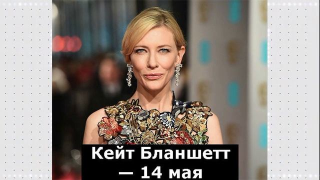 Невероятно: этим звездам в 2019 году исполняется 50!