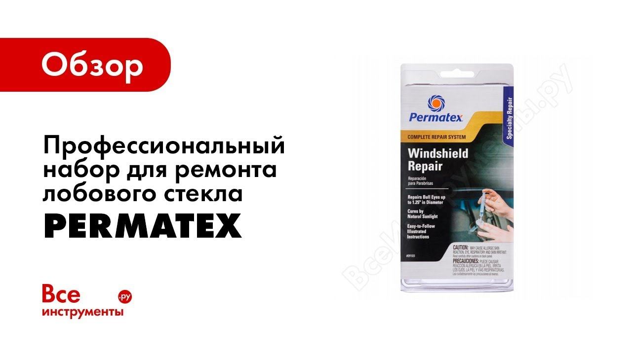 Обзоры ВсеИнструменты.ру