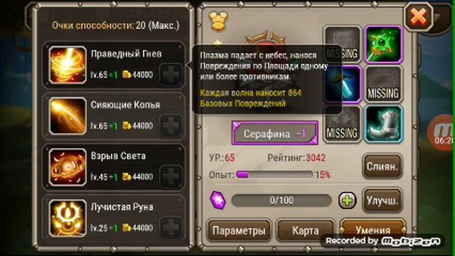 Обзор Серафины (ТОПОВЫЙ ГЕРОЙ)