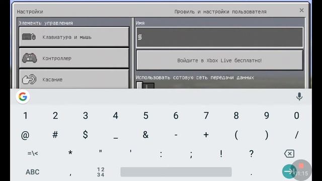Игровые Подробности