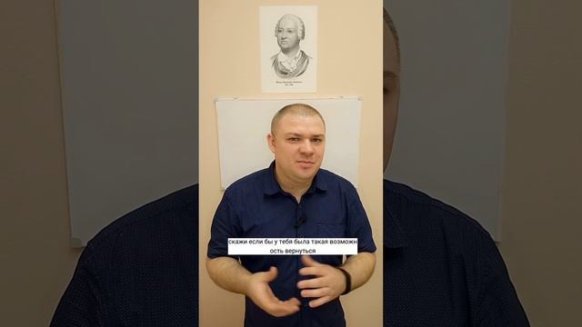 Психолог рядом