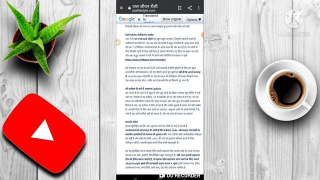 #jalifestyle #newsletter Jaalifestyle Today New Hindi Update Income Start Next Week Vk Earning Indi