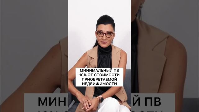 Сельская ипотека 2022