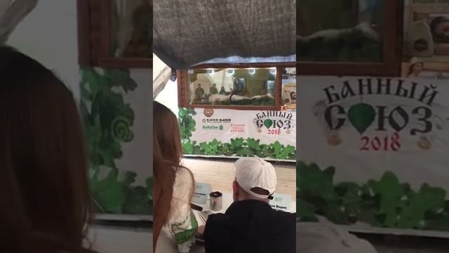 Живая баня.Костанай.(2)