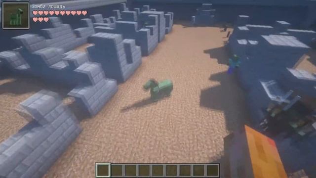 Убийца зомби карта на прохождение в майнкрафт 1.12.2
