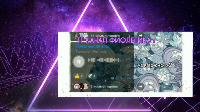 Почему я ненавижу @ФИОЛЕТИК @Просто Руцу ЗАМЕТЬ МЕНЯ ПОЖАЛУЙСТА!!!