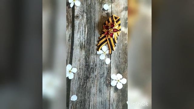 Брошь к Дню Победы ?из бисера ?? 9 мая/своими руками/Brooch For Victory Day Made Of Beads