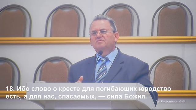 7 июня 2017 / Разбор Библии / Церковь Спасение