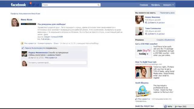 Контекстная реклама Video 9