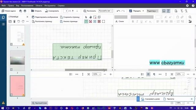 Как Сделать с Креативностью