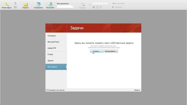 Бухгалтерия с Экселем: опыт и знания