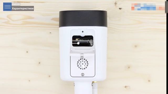 Беспроводная WIFI камера 2Мп с микрофоном Ps Link XMD20 1