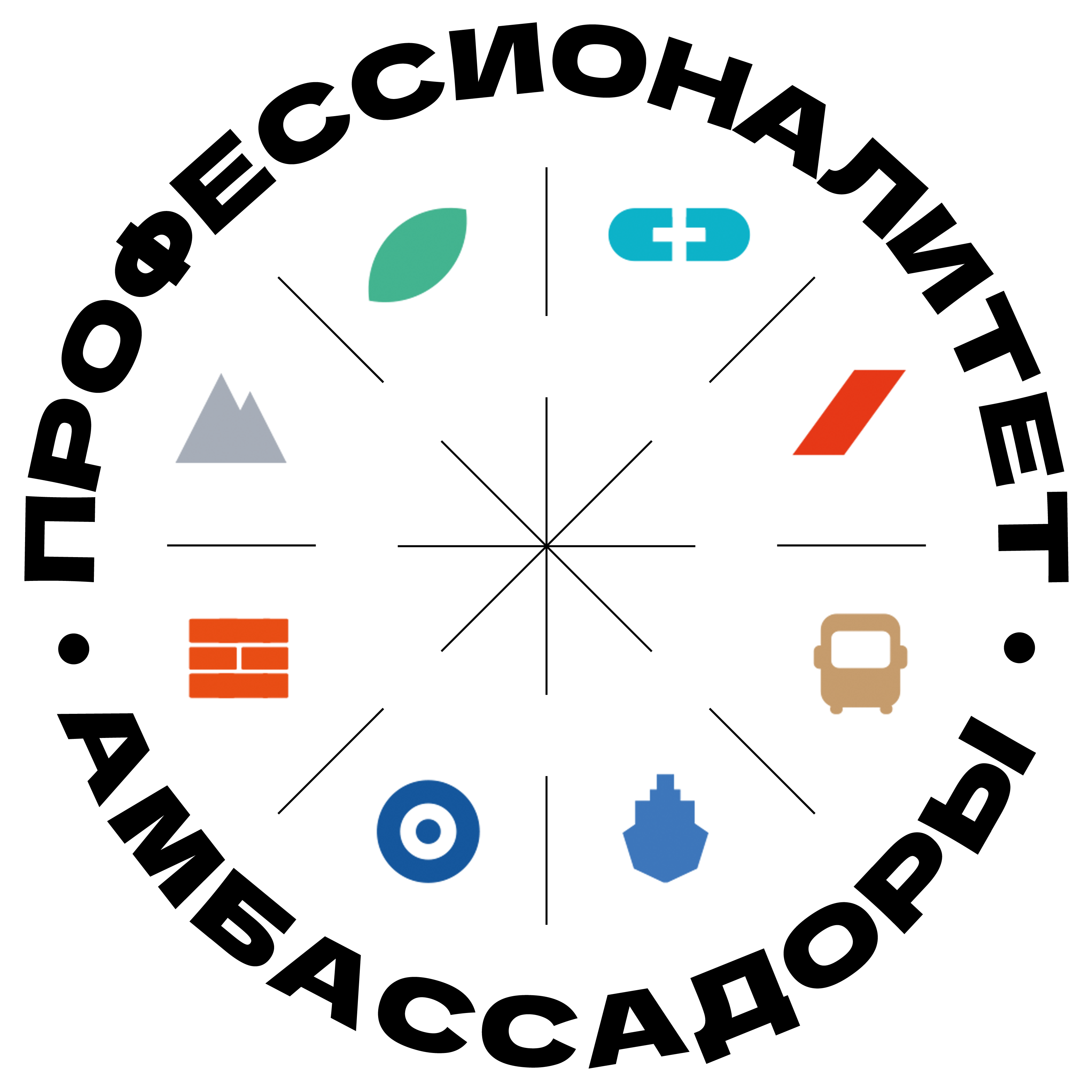 Поздравление с 1 сентября от Амбассадоров ГАПОУ «БМСТ им. ак. Н.М. Амосова»