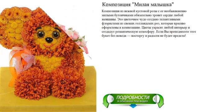 букет из фруктов заказать в спб