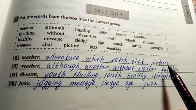 Unit 3, Section 7, Ex. 42 / ГДЗ. Enjoy English. 6 класс. Рабочая тетрадь