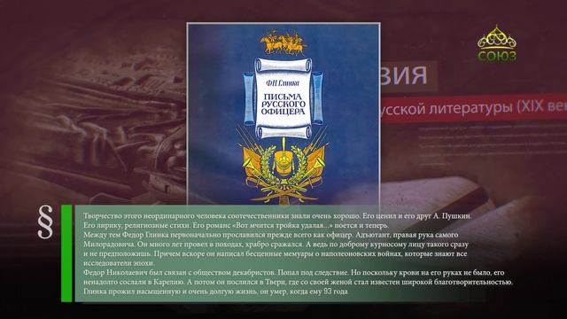 Этот день в истории. 19 июня