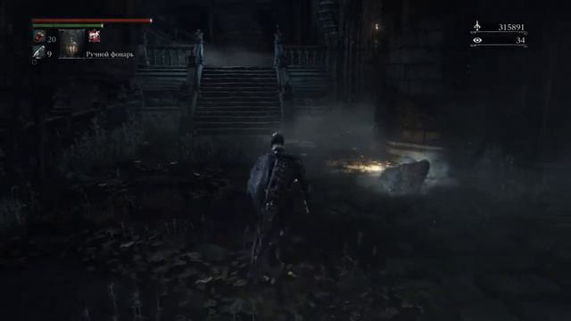 Как фармить отголоски крови в Bloodborne