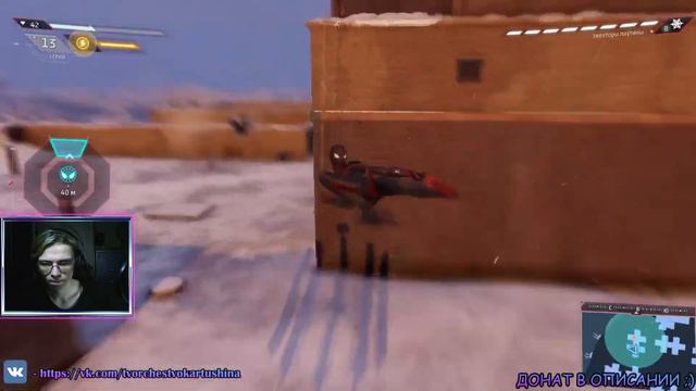 SPIDER-MAN: MILES MORALES ТЕПЕРЬ ДЛЯ ПК! ПРОХОЖДЕНИЕ #2! (СТРИМ)