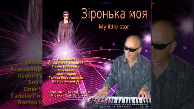 Я буду ждать тебя всегда