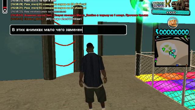 Слив приватной анимки