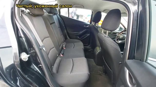 Mazda 3 2014 г.