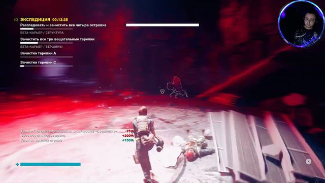 Как пройти экспедицию музыкальный автомат Control